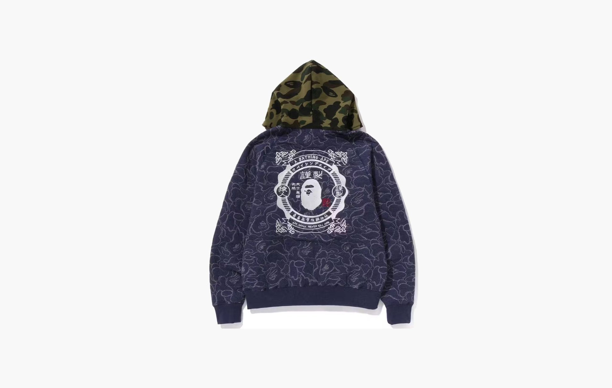 BAPE ABC Camo Relaxed Fit Full Zip Hoodie Navy | The Sortage