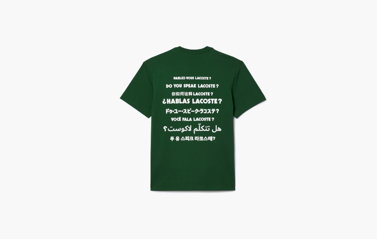 Lacoste Cotton Pique Effect Slogan Back T-shirt Green | Sortage.