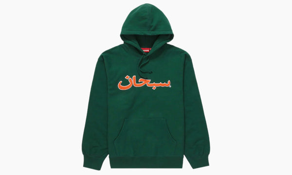 Supreme Arabic Logo Hooded Sweatshirt FW21 Dark Green | The Sortage