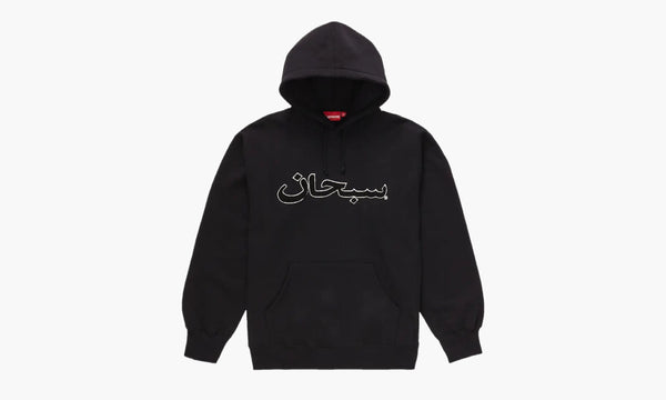 Supreme Arabic Logo Hooded Sweatshirt Black - FW21 | The Sortage