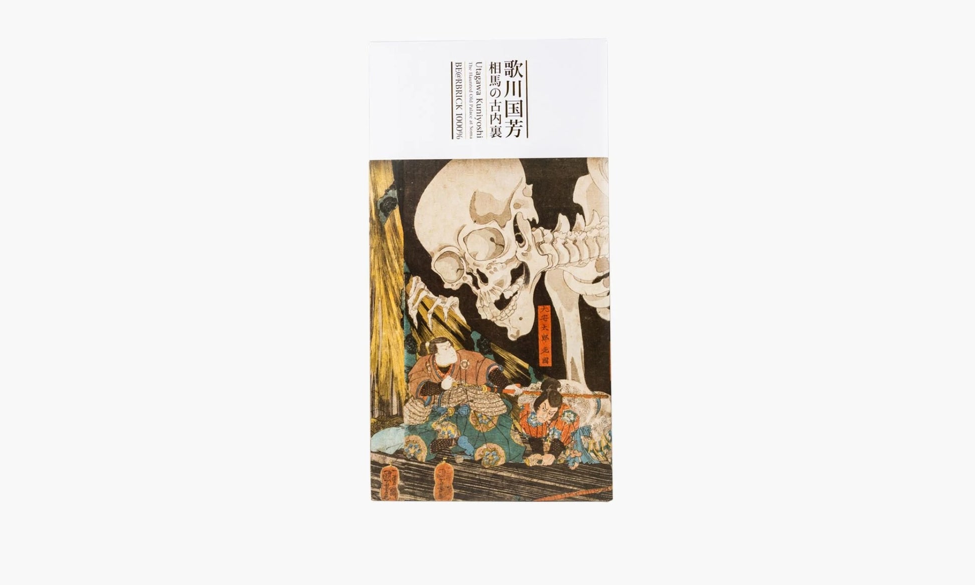 Bearbrick Utagawa Kuniyoshi The Haunted Old Palace 1000% | The Sortage